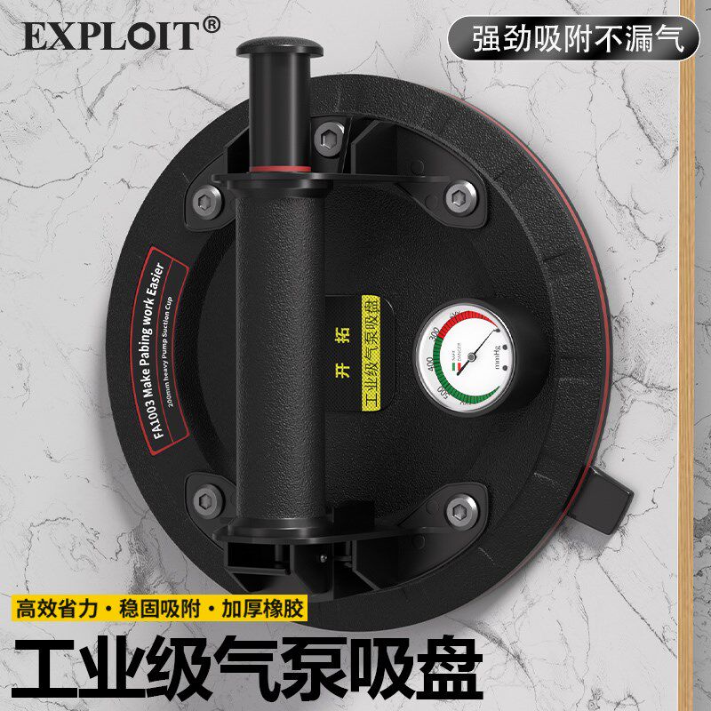 玻璃吸盘瓷砖强力重型电动吸提器吊顶铝扣板专用真空大吸力固定器