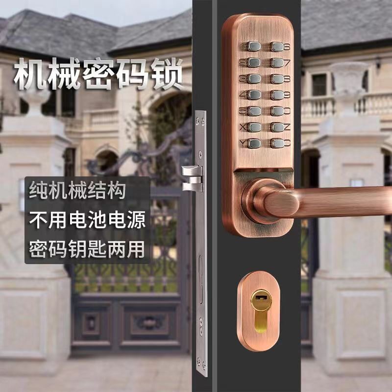 户外防水机械密码锁庭院镂空门密码锁铁艺们别墅大门锁双面密码锁