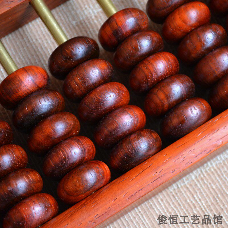 老式大号13档硬木算盘红花梨铜杆成年人老年人木算盘收藏送礼摆件