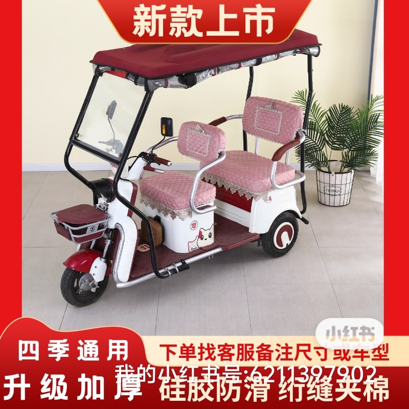 电动三轮车座套四季通用全包围坐套可机洗夹棉坐垫套电瓶车