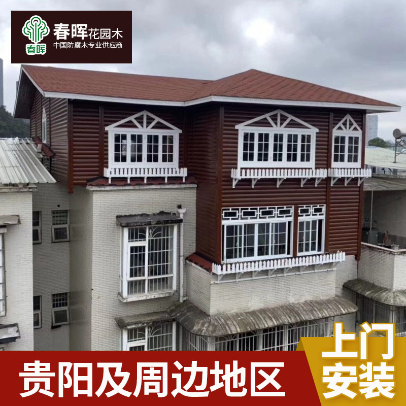 户外碳化防腐木木屋欧式复古别墅小木头房子农家乐木屋民宿设备房