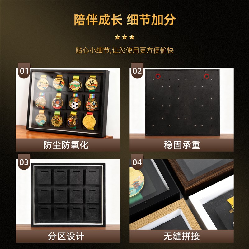 马拉松奖牌展示架挂墙奖牌收纳展示框中空立体相框大尺寸木质摆台
