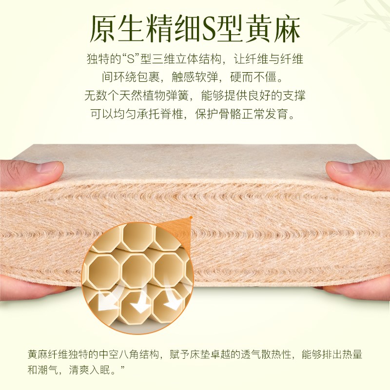 可全拆洗天然S型精细黄麻椰棕榈床垫子硬儿童护脊乳胶榻榻米定制m