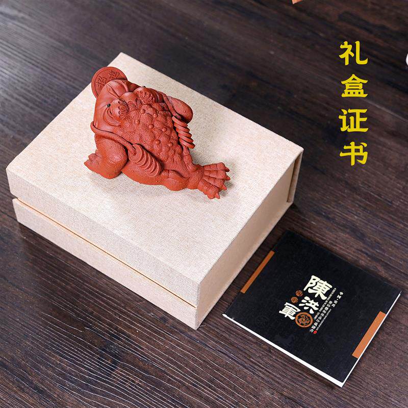 陈洪军转眼金蟾宜兴紫砂茶宠摆件精品可养茶具茶盘招财全手工茶玩