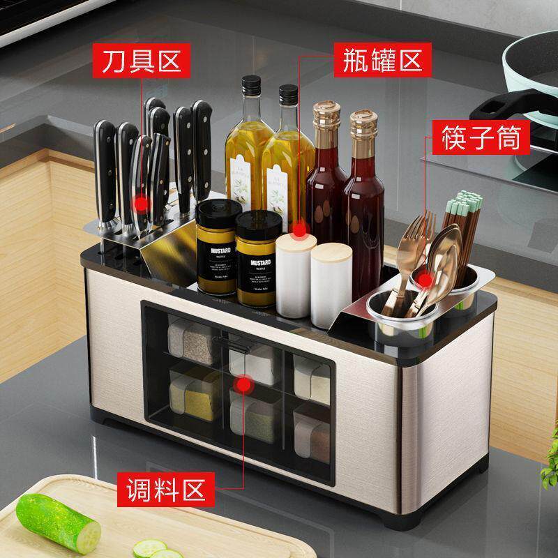 调料收纳盒不锈钢厨房台面多功能用品筷子笼调味料套装收纳盒
