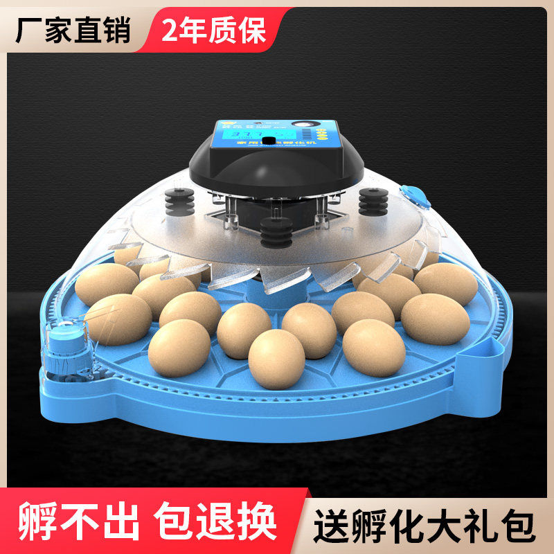 孵蛋器孵化器小型家用智能全自动孵小鸡的机器鹦鹉鸟蛋迷你小飞碟