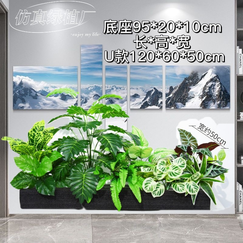 假花仿真花卉隔断绿植套装组合花槽餐厅广场花盆仿生花草造景装饰