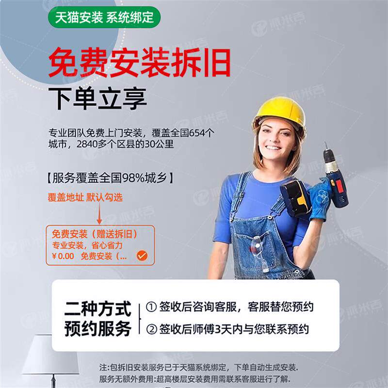 包安装客厅客厅灯新款水晶简约大气轻奢吸顶灯护眼卧室全屋灯具套