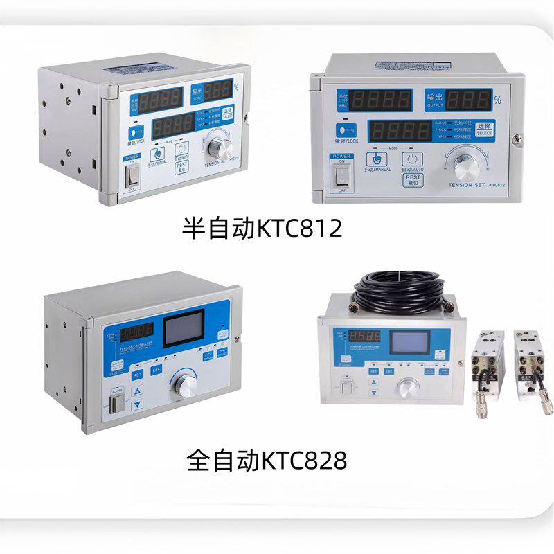 磁粉恒张力控制器KTC800AKE848手动845半自动812全自动调节KTC828