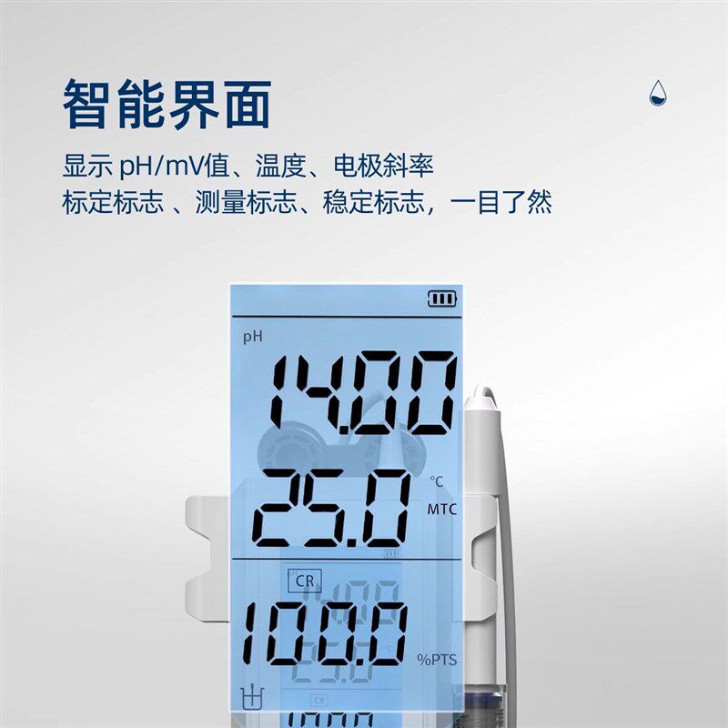 便携式ph检测仪酸度计TDS电导率仪溶解氧ORP盐度电阻率浓度测定仪