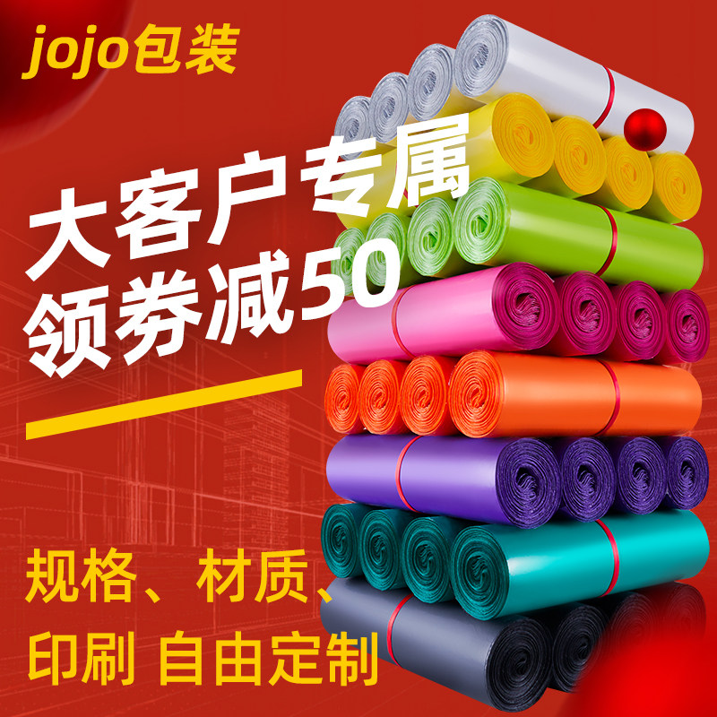 快递袋打包袋子黑灰包装袋加厚物流袋特价快递打包袋防水袋子绿色