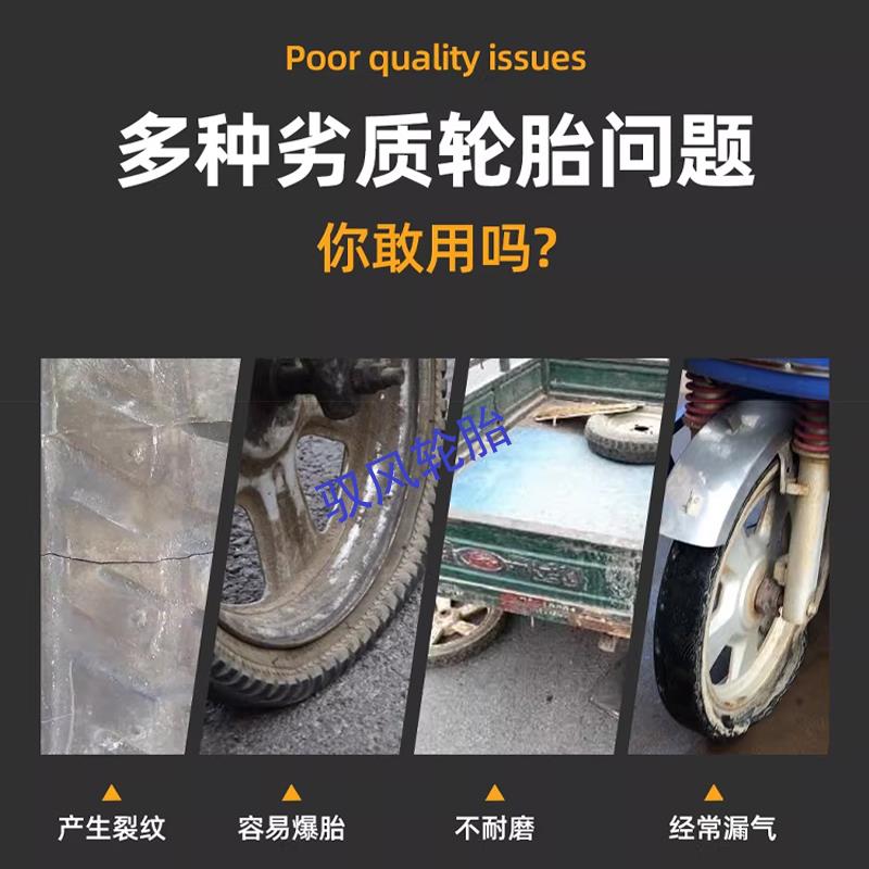 建新加厚外胎真空钢丝尼龙电动车三轮车前后胎3.00-10耐磨防滑