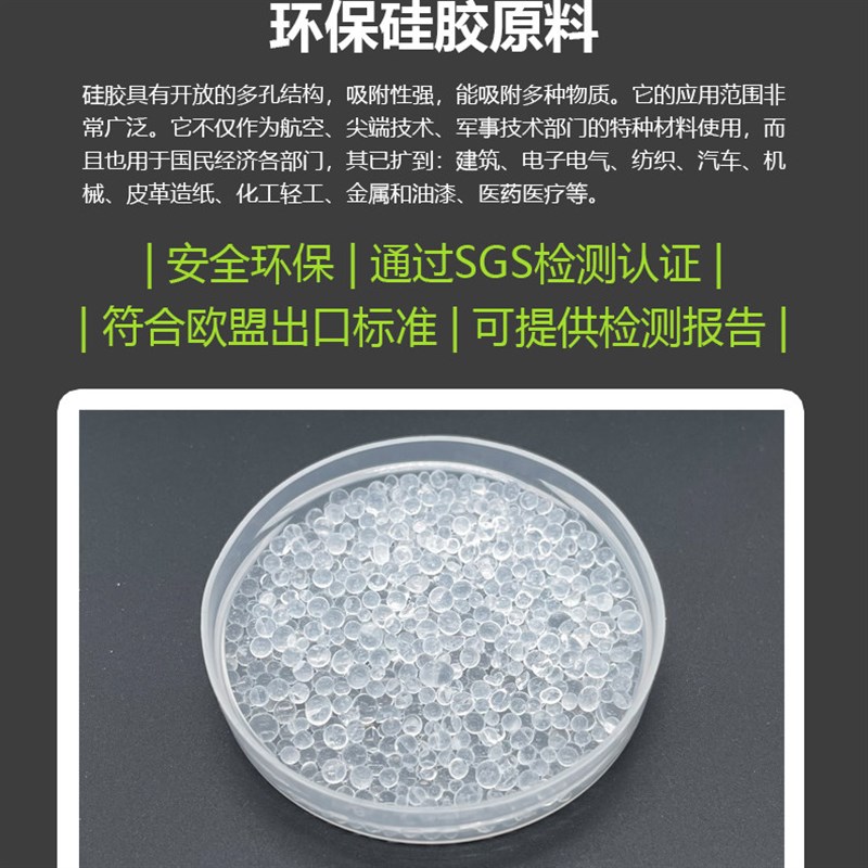 1万包/箱 1克g硅胶干燥剂防潮珠服装电子食品环保出口2克3克5克