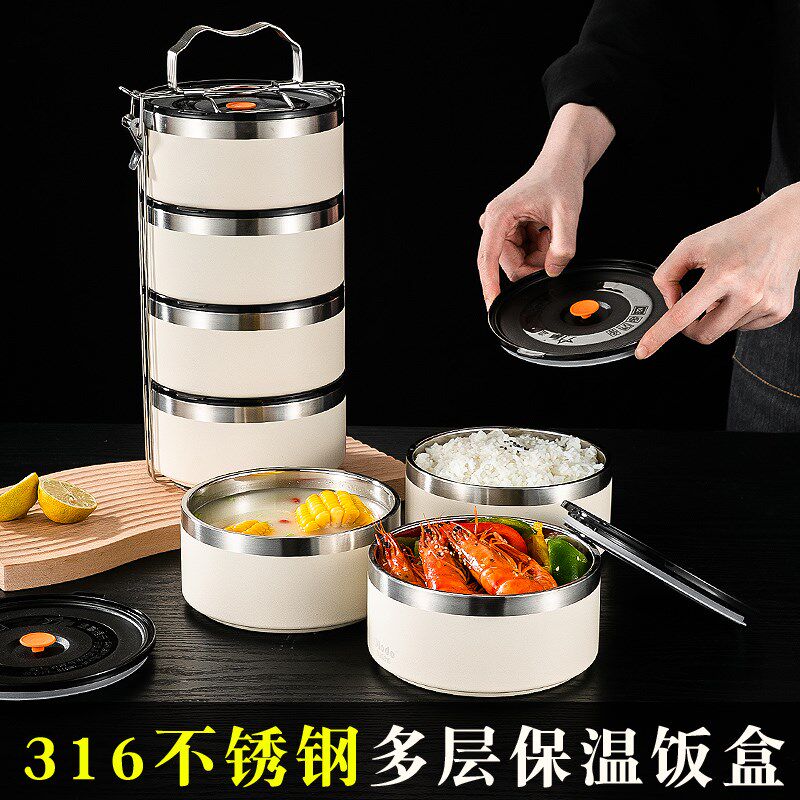 食品级316不锈钢上班族多层保温饭盒可爱学生饭菜分离高颜值饭桶