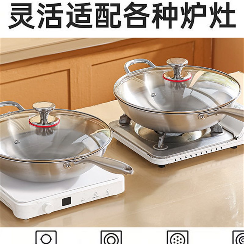 瑞安阳铁锅不锈钢炒锅食品级304钢加厚不易粘老品质不生锈煎炸炒