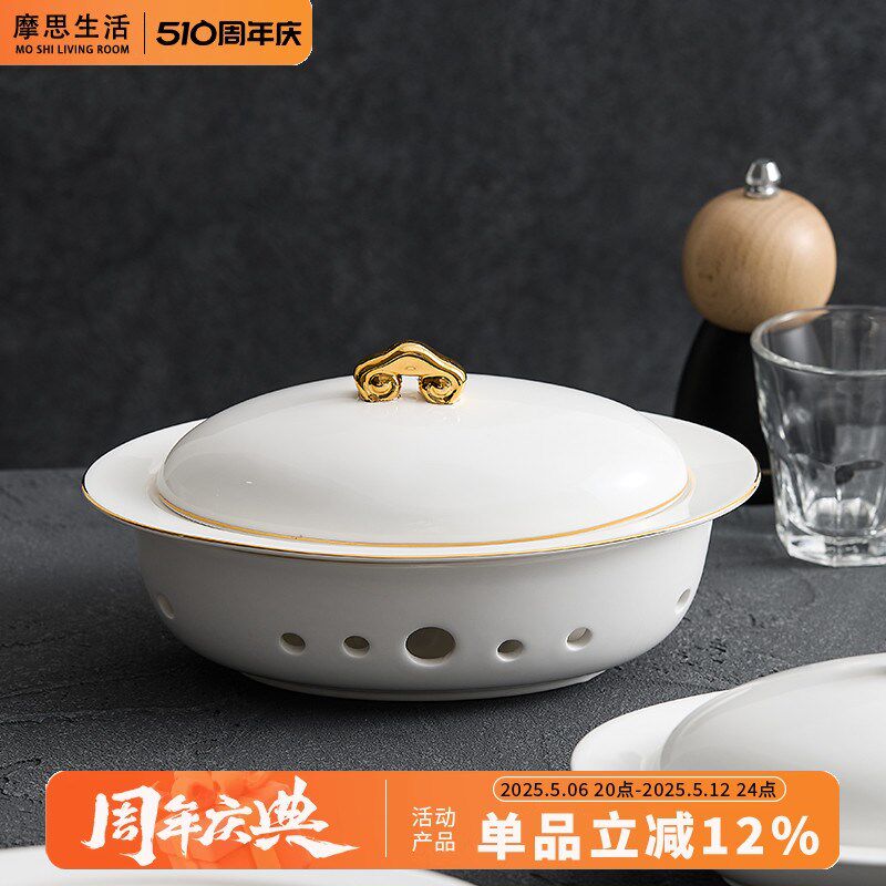 轻奢鱼盘精致高端海参盅会所饭店中式骨瓷餐具蜡烛加热炉保温明炉