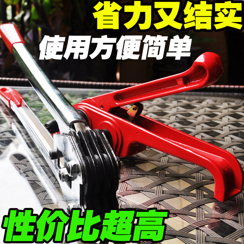 铁扣打包机 手动收紧器 耐磨型打包钳 1608PET塑钢打包带拉紧特价
