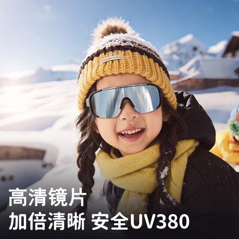儿童雪地护目镜户外运动专业滑雪镜防风防紫外线专用墨镜骑行眼镜