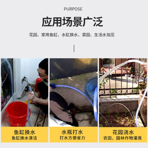 手电钻吸水泵家用鱼缸抽水泵便携式抽水器自吸式离心泵直流抽水机