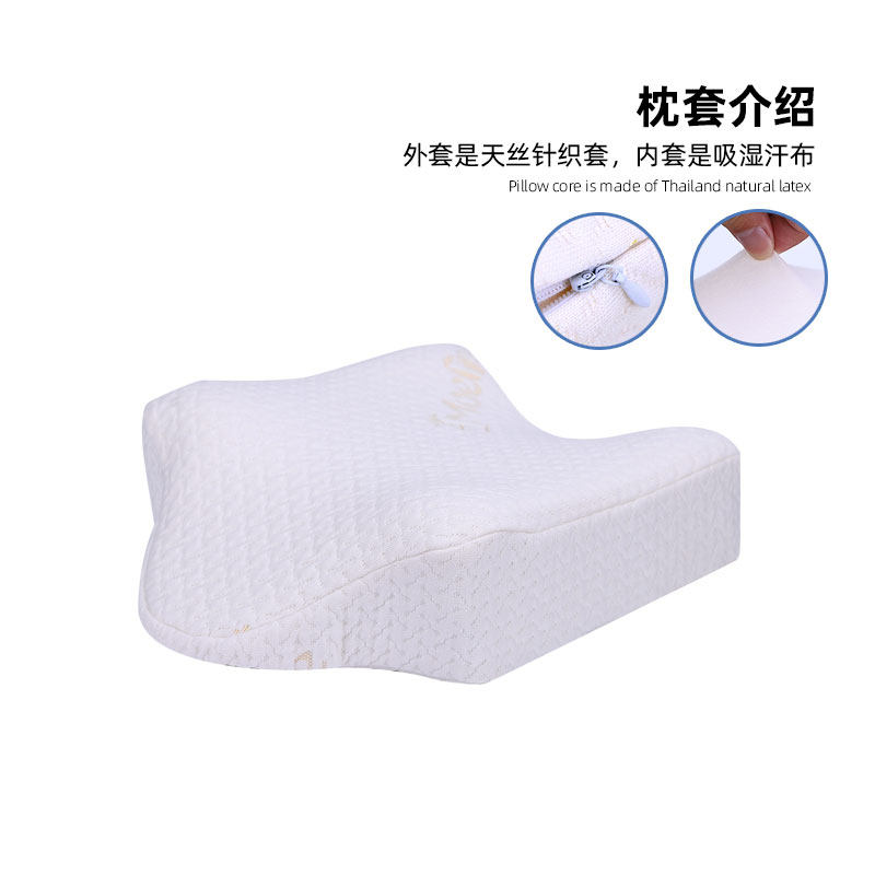 泰国乳胶枕办公旅游午休睡眠颈椎枕头单人高低护颈枕天然橡胶枕芯