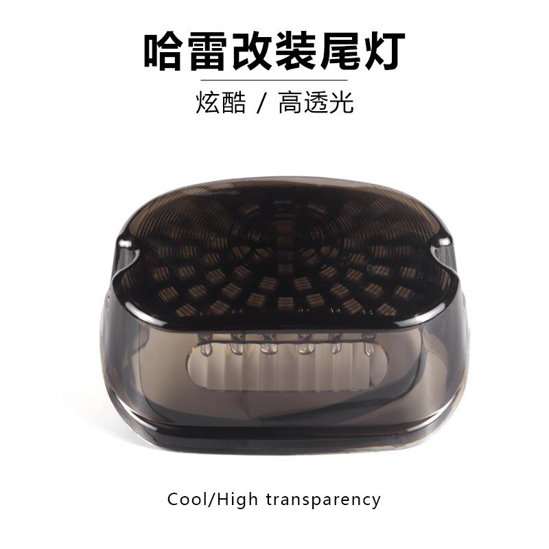 适用哈雷滑翔883 1200摩托车改装LED灯后尾灯刹车灯转向灯牌照灯