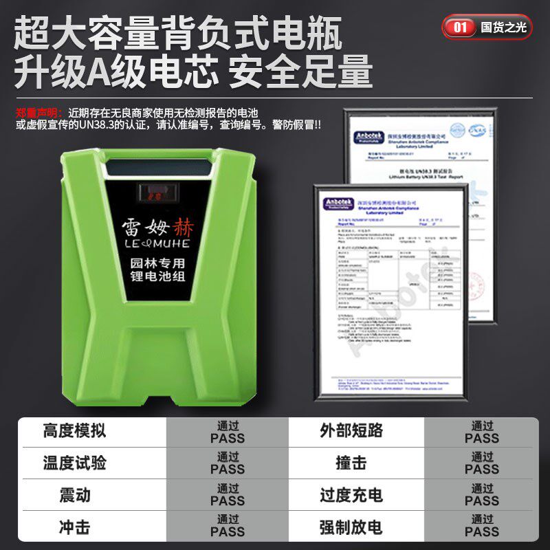 背负式电动割草机插电瓶车36v72v锂电动农用收割除草大功率打草机