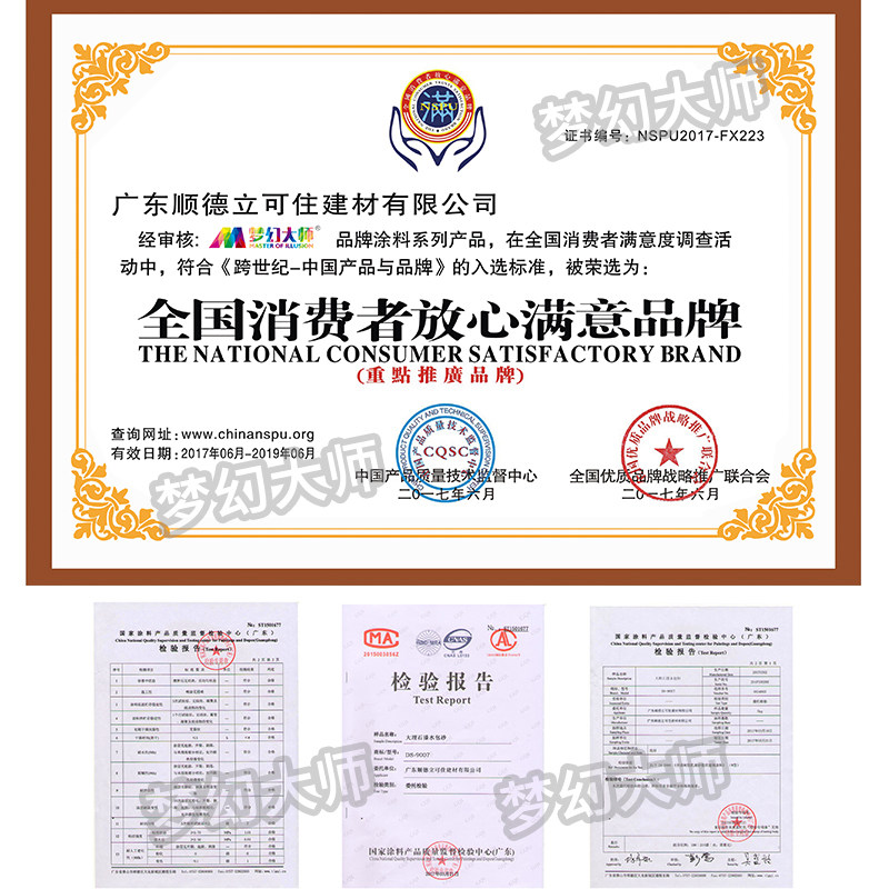 真石漆天然环保外墙涂料仿石漆罗马柱喷砂仿大理石漆艺术漆室外漆