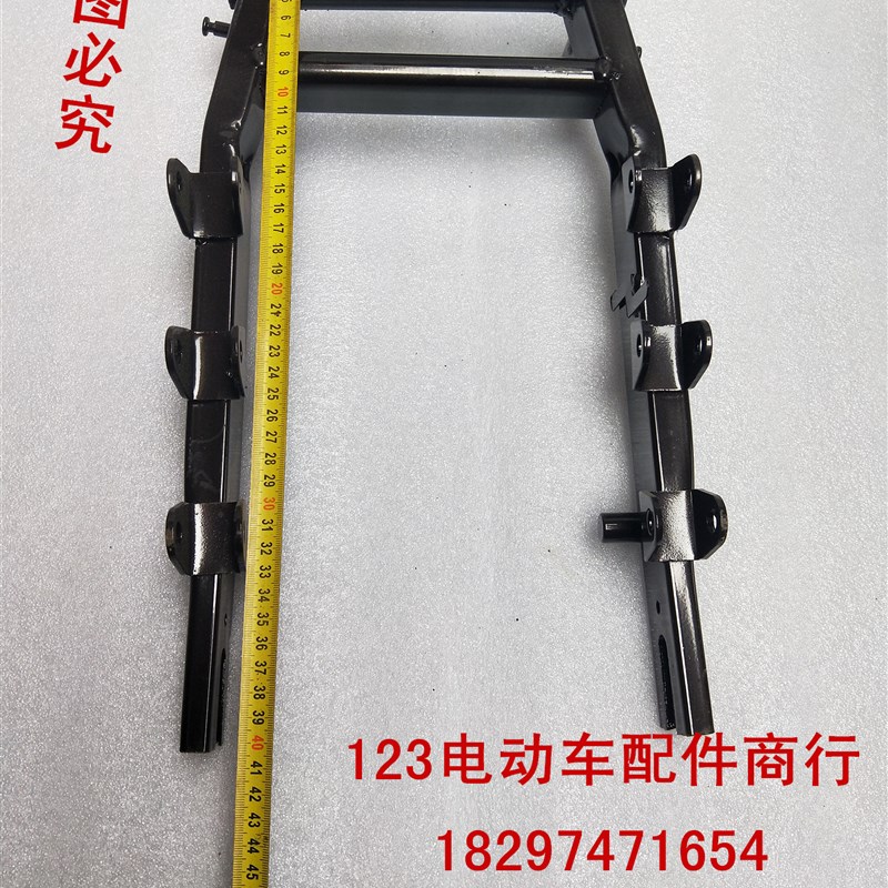 包邮电动车配件,载重王,大铁牛,路霸后平叉