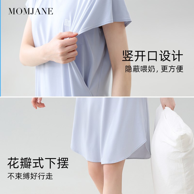 待产裙孕妇哺乳睡裙春夏款孕妇连衣裙带胸垫莫代尔孕期百搭连衣裙
