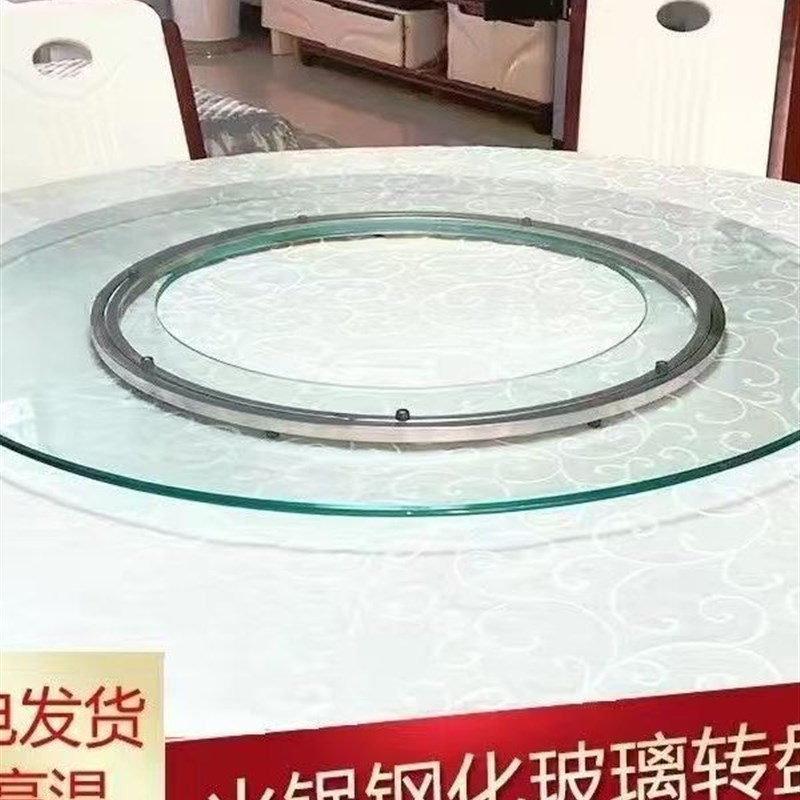 火锅转盘钢化玻璃转盘中空心开孔开洞电磁炉转盘耐高温带转动钢圈