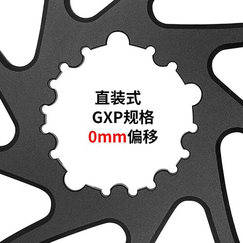 山地自行车GXP正负齿牙盘直装34T 36T 38T 40T单盘片偏移0mm链轮