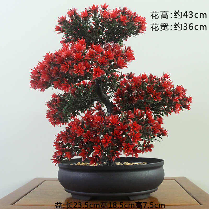 迎客松仿真绿植物假盆栽摆件客厅桌面摆放塑料假花装饰品摆设盆景