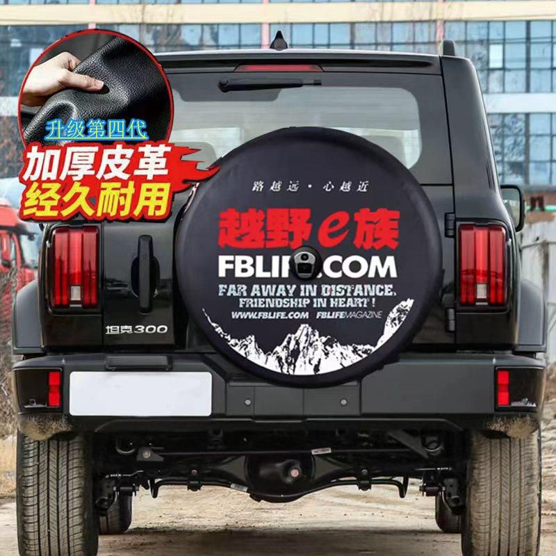 25-26款坦克300备胎罩WEY魏派轮胎套保护盖越野汽车轮胎罩专用图片