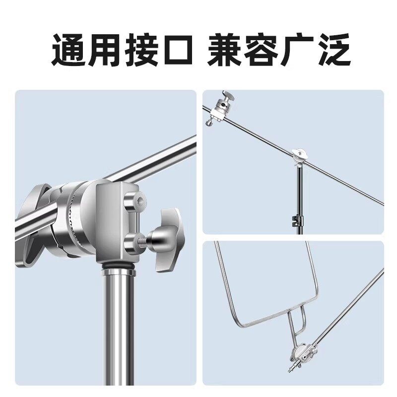 摄影魔术腿灯架C型支架3.3米不锈钢三脚架圆饼夹万向夹转接头专业