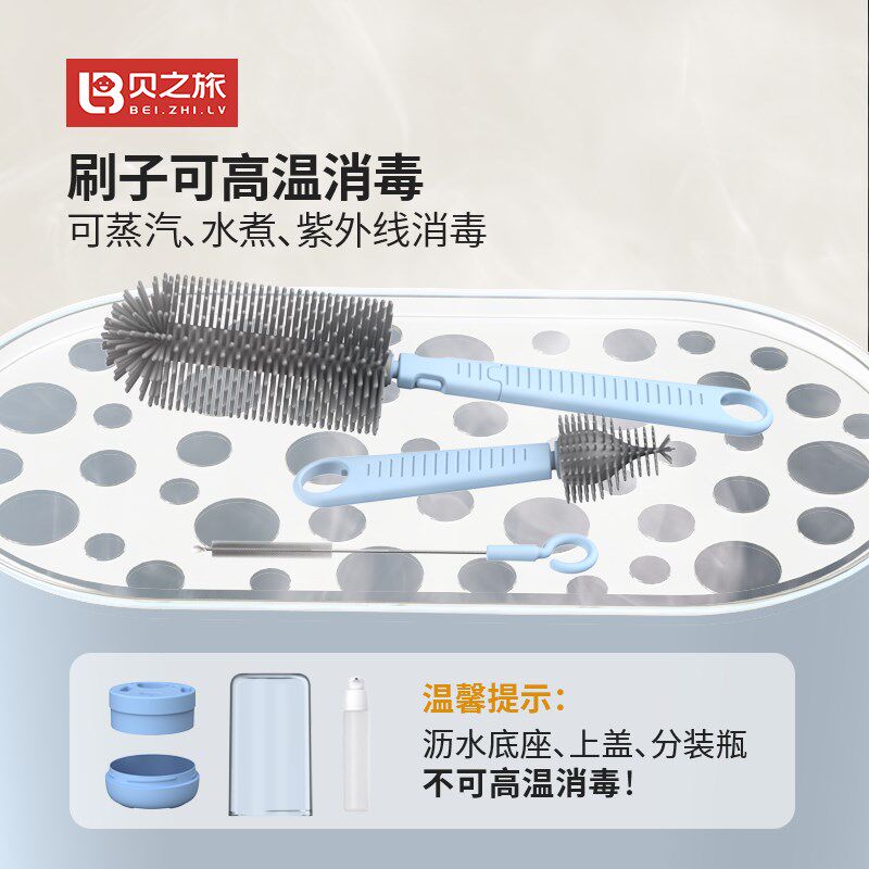 外出便携奶瓶刷洗奶瓶套装硅胶清洁刷收纳盒旅行清洗刷婴儿专用