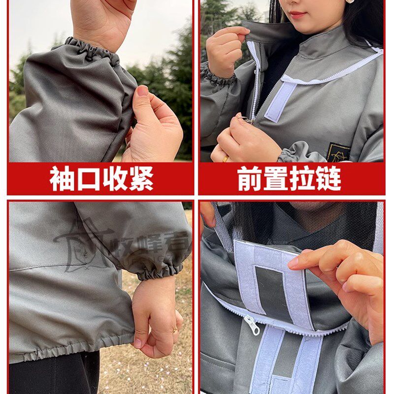 蜜蜂防护服防蛰透气耐磨布面养蜂蜂衣防蜂衣太空帽半身防蚊养蜂服