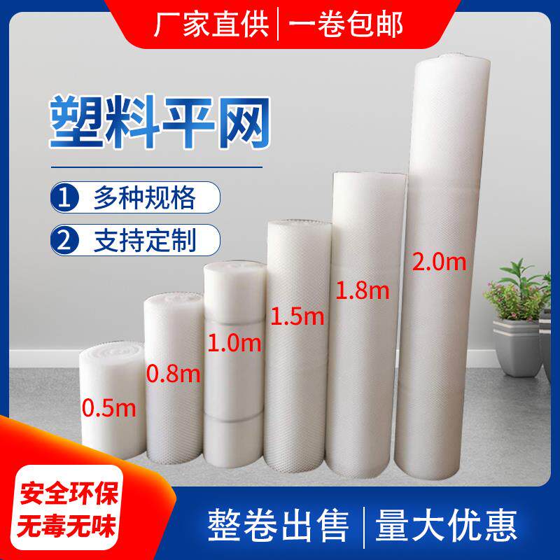 塑料网养殖网育雏漏粪网床网垫养鸡鸭隔离围栏网胶网格网鹅床围网