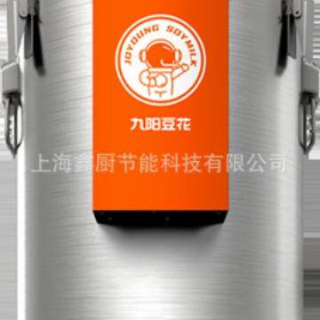 九阳豆浆机商用大容量15升商用豆花机10升全自动食堂早餐店豆腐脑