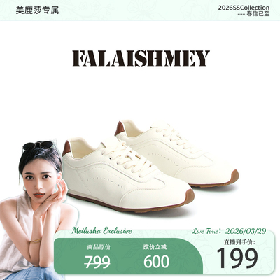 【美鹿莎专属】头层胎马皮德训鞋BA39267