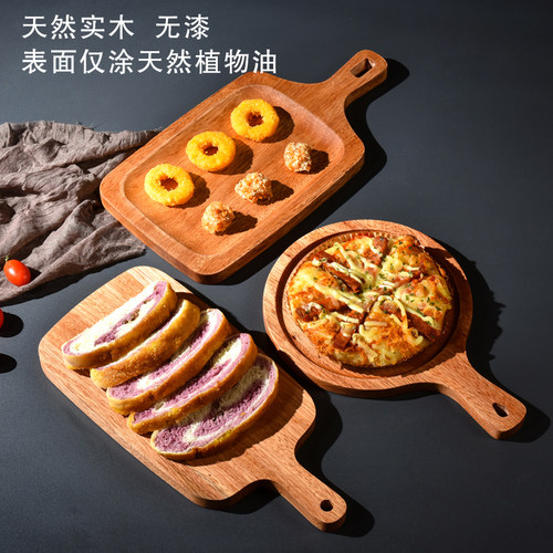 牛排餐盘披萨板商用漂亮饭木质托盘pizza饼底托摆盘芝士火腿拼盘
