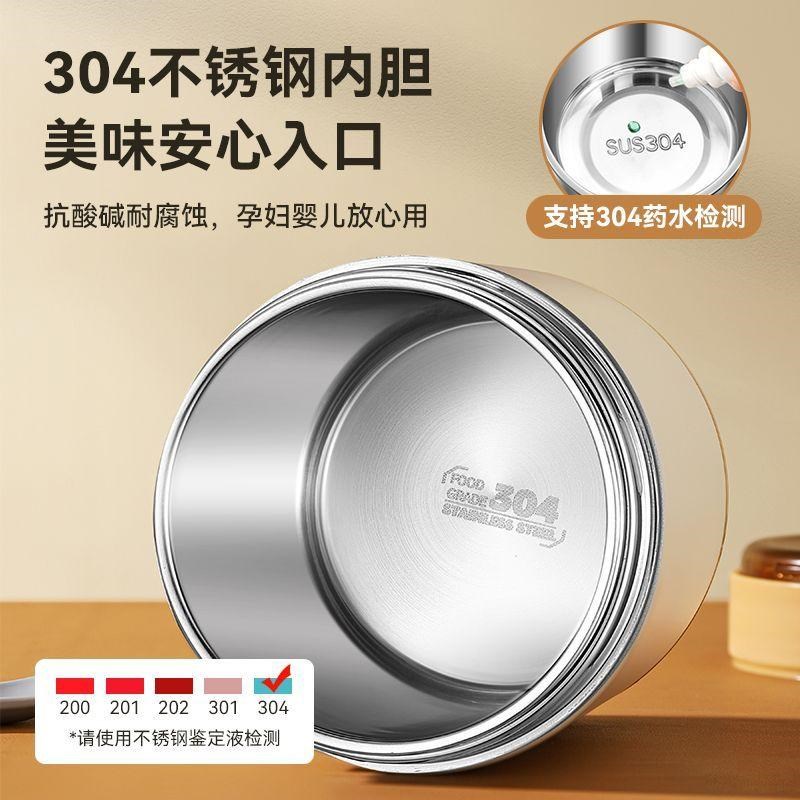 不锈钢真空保温迷你饭盒12小时超长上班族便携汤壶带饭桶早餐杯