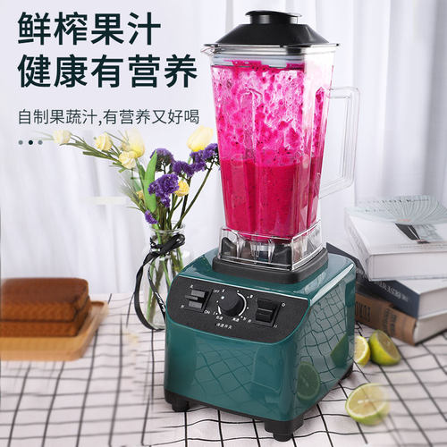 破壁机家用多功能迷你小型料理机榨汁搅拌豆浆辅食奶茶沙冰机新款