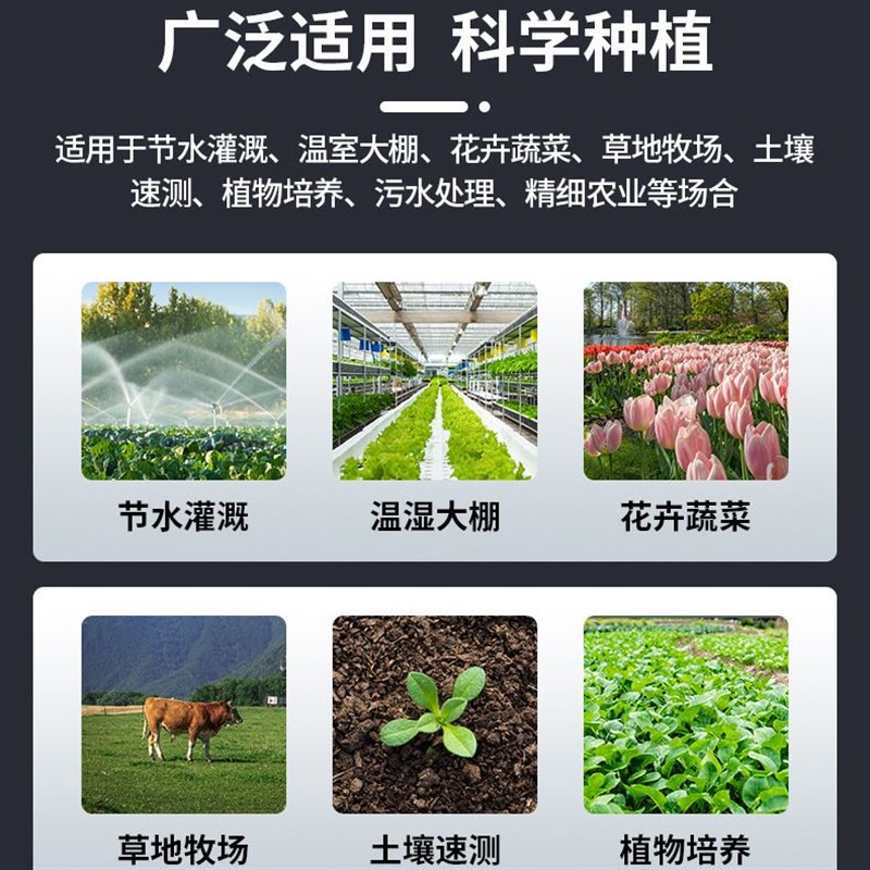 手机版土壤检测仪酸碱度氮磷钾温度土地土质速测仪农业大棚分析仪