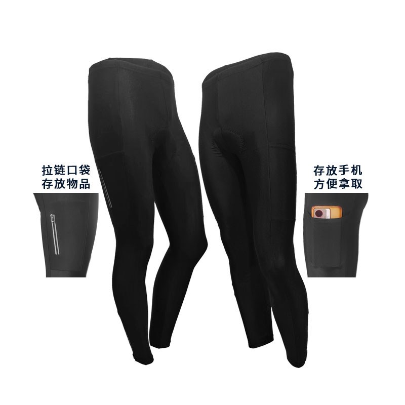 夏季骑行服长袖男女套装山地车服装自行车上衣公路车骑行长裤装备