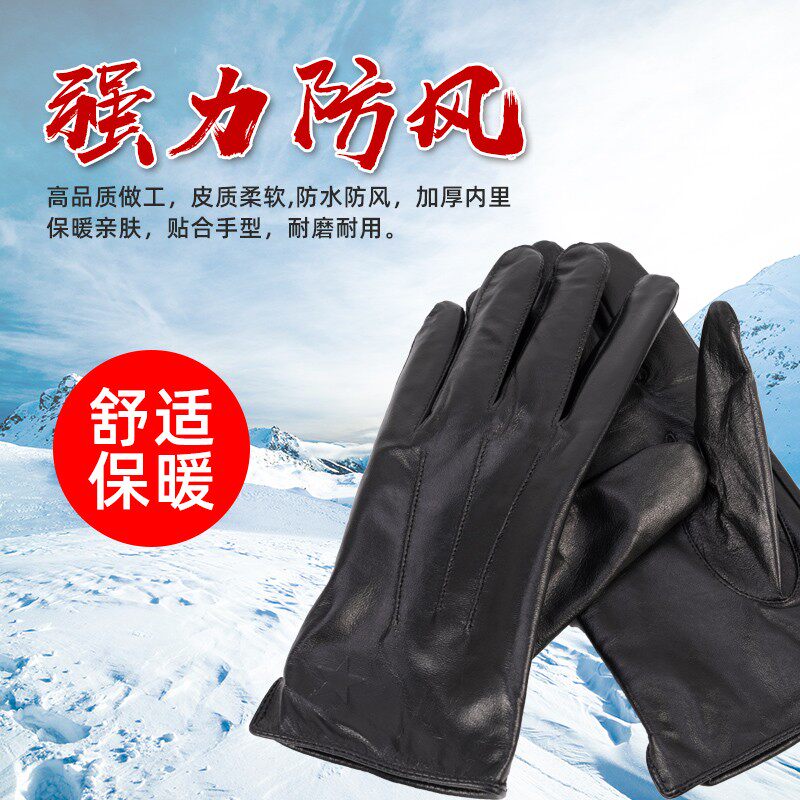 正品常服皮手套男士--军官加绒防寒真皮手套秋冬骑行山羊皮手套