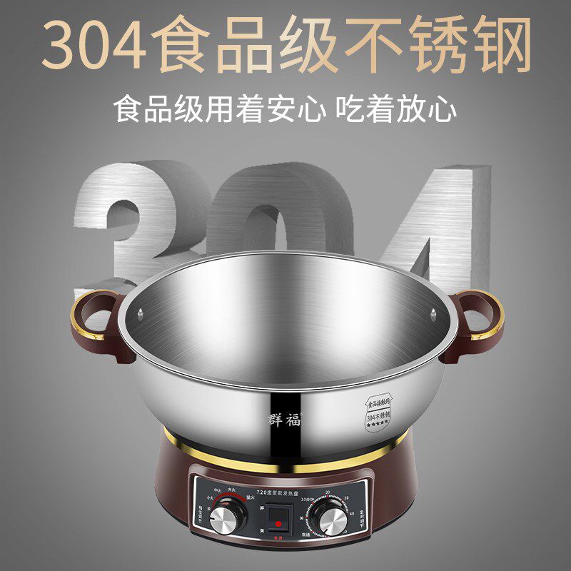 2600W304不锈钢电锅多功能家用电火锅锅电煮锅电炒锅插电蒸锅一体