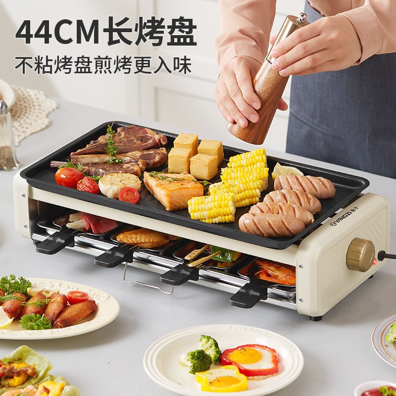 扬子电鸳鸯火锅分体式多功能煎烤涮一体锅电烤炉家用轻烟电烤串机