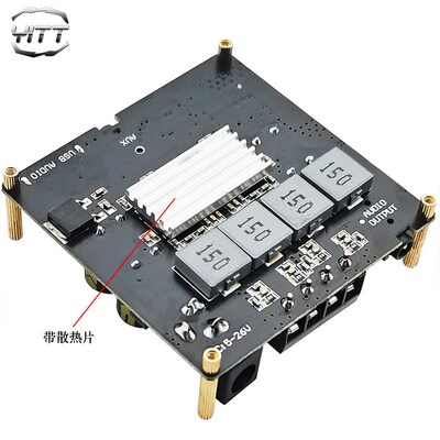 双TPA3116D2立体声5.0蓝牙数字功放板2*100W大功率diy音响电路板