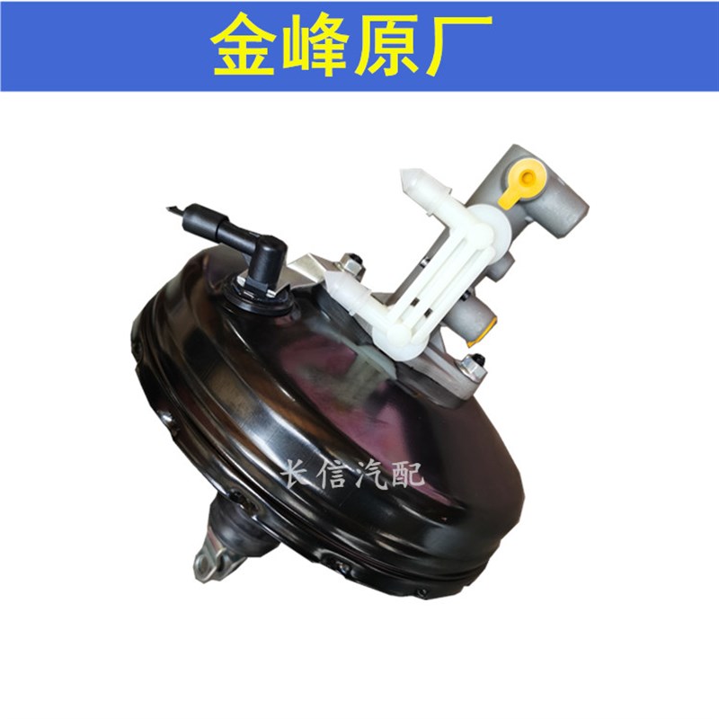 适配东风小康K07K17K01K02K06 V07S真空泵助力器带刹车总泵总成
