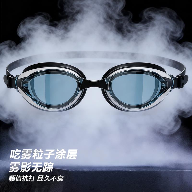 泳镜防水防雾高清近视度数男专业游泳眼镜潜水装备女泳帽套装
